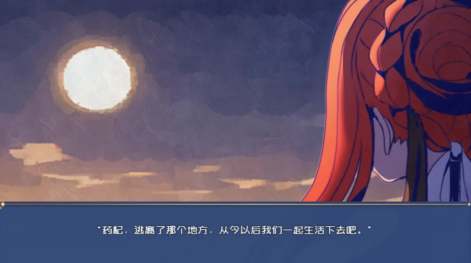 叶无音截图1