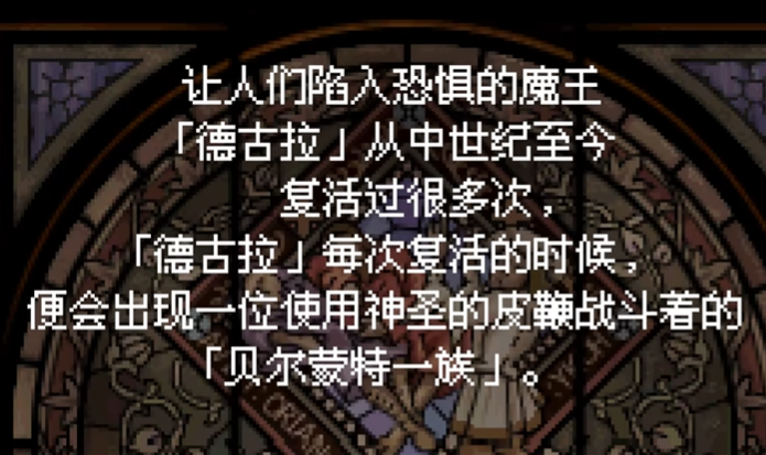 恶魔城被夺走的刻印截图3