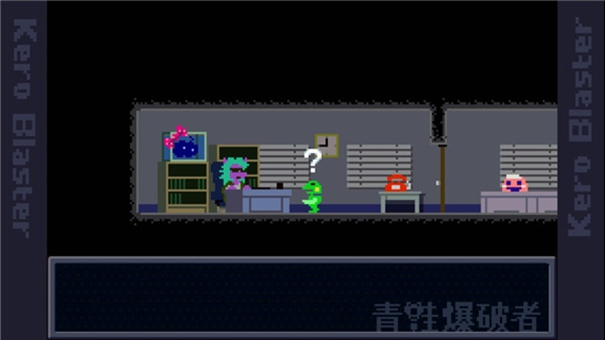 青蛙爆破者截图1