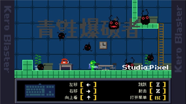 青蛙爆破者截图2