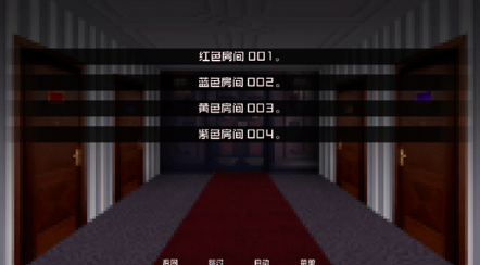怪物调解员截图1