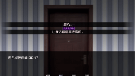 怪物调解员截图4