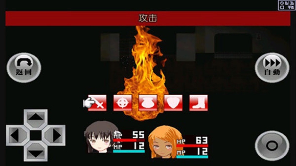 异常感染截图2
