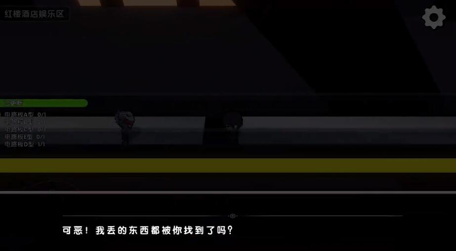 代号b8截图1
