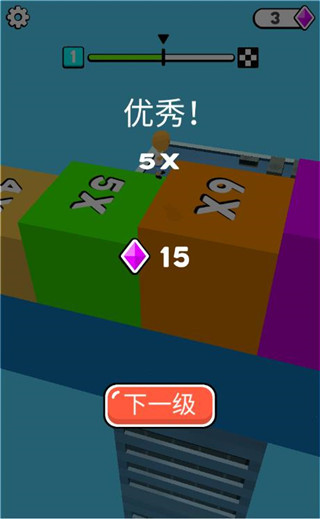 魔方一起浪截图1