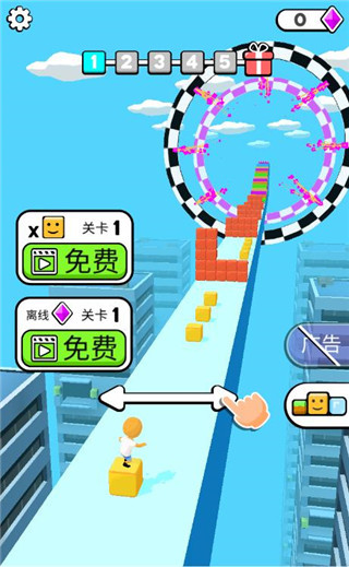 魔方一起浪截图2