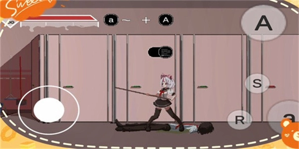 Syahata截图3