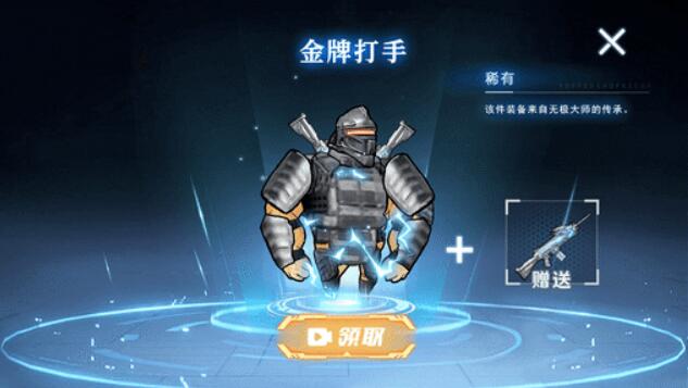 鸭鸭跑刀摸金截图1