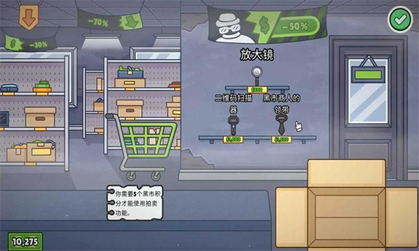 失物招领模拟器截图1