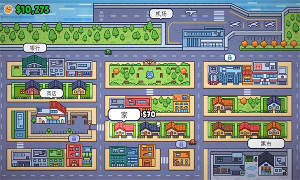 失物招领模拟器截图3