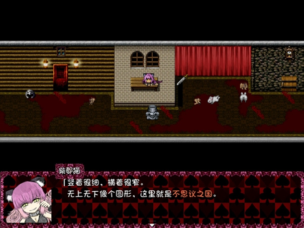 blacksouls2截图2