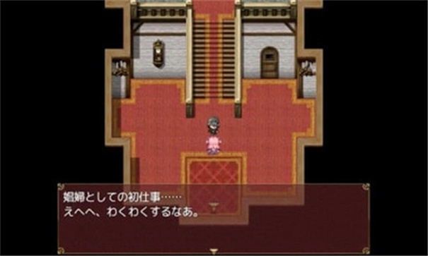 魅魔的忍耐2截图1