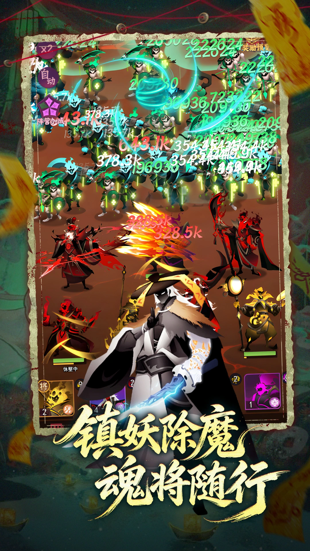 神行九歌截图4
