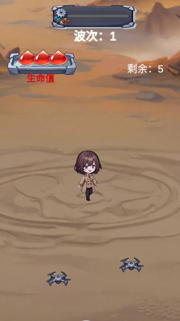 废土幸存截图1