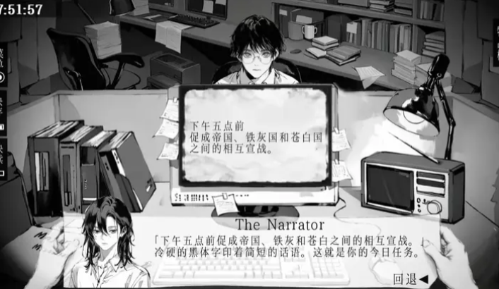阿姆特事务所截图1