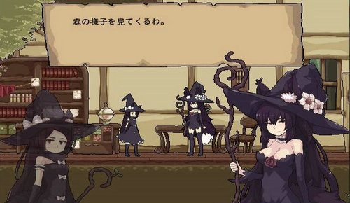 花之魔女截图2