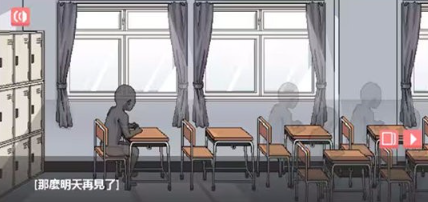 与散漫的同学一起度过生活截图1
