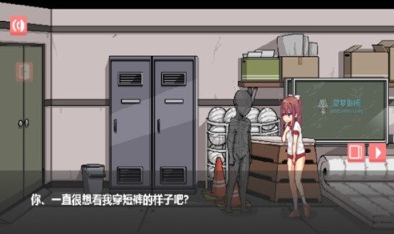 与散漫的同学一起度过生活截图2