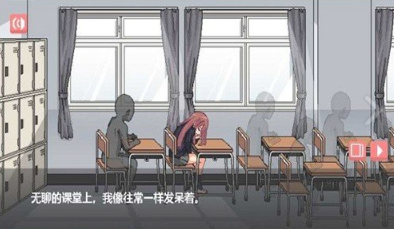 与散漫的同学一起度过生活截图3