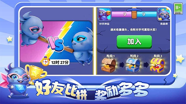 超级洞洞乐截图1