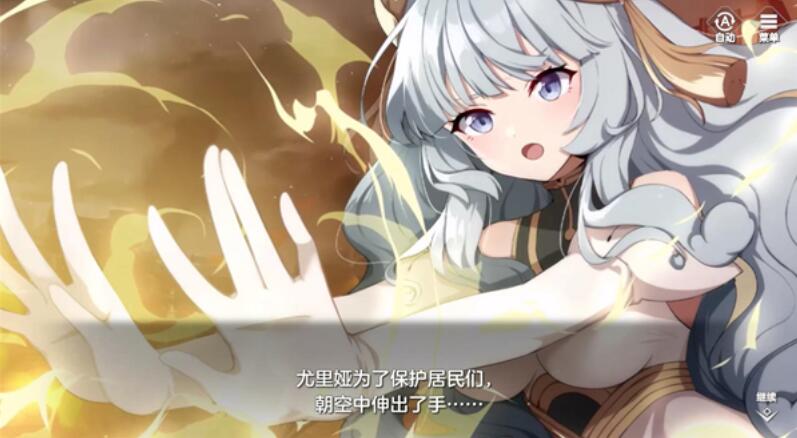天启之旅截图2