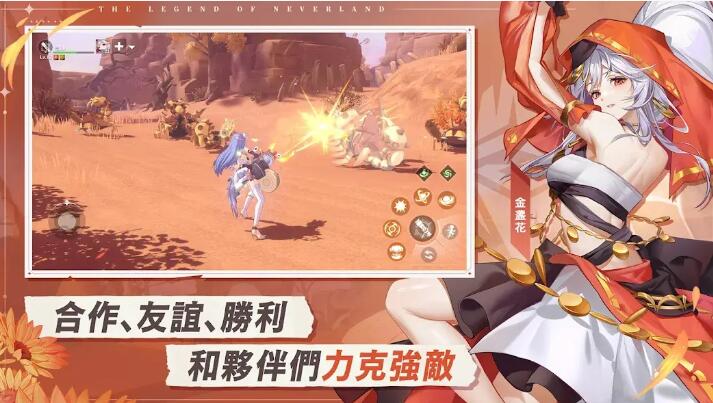 星之梦幻岛异世界截图1