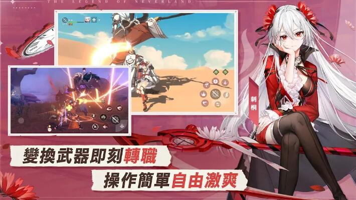 星之梦幻岛异世界截图2