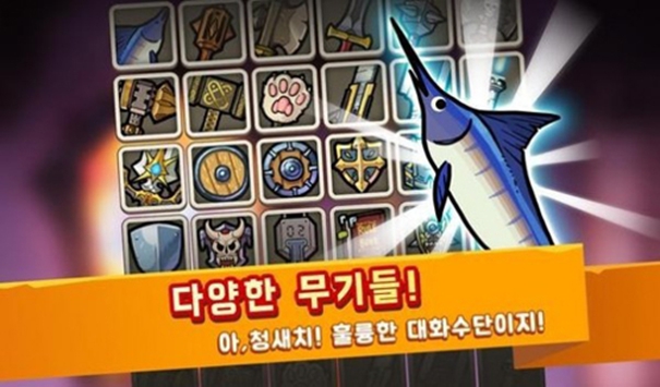 混种勇士魔王截图3