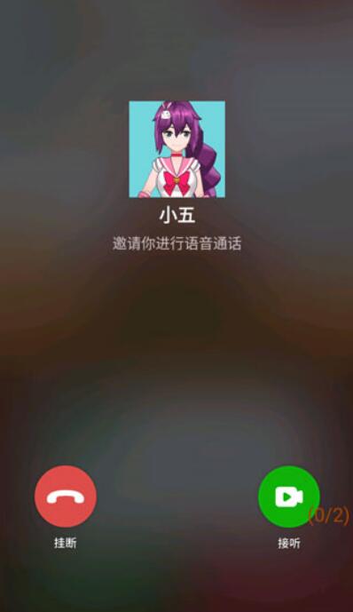 老乡你要啥截图3
