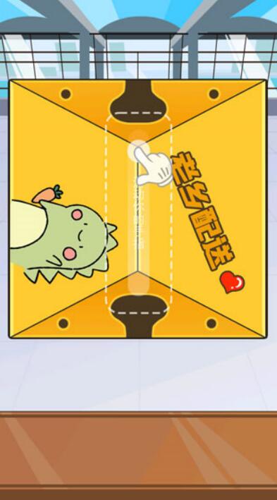 老乡你要啥截图4