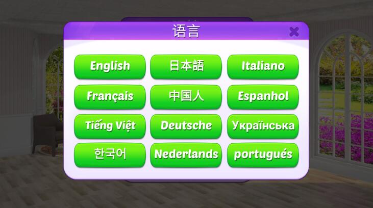 装饰8家居改造截图3