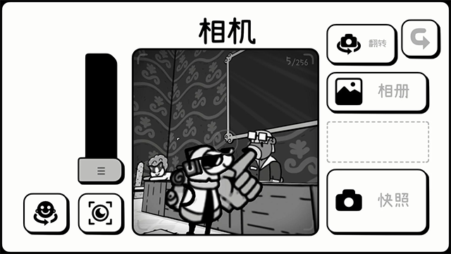 摄影冒险截图3