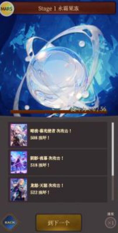 神秘地牢截图4