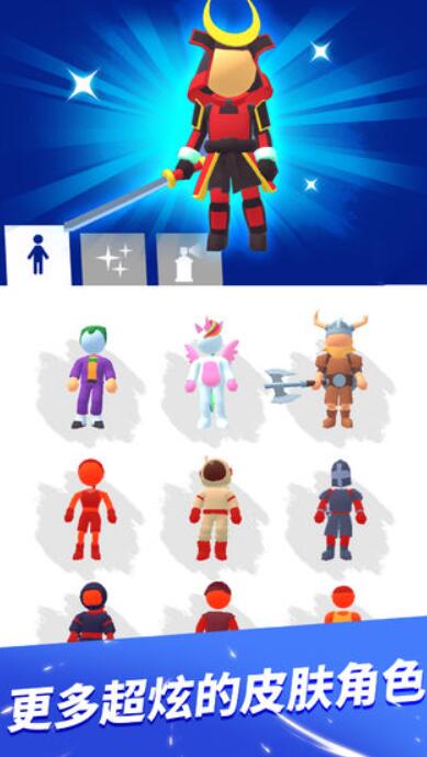 跑酷比赛自由跑截图5