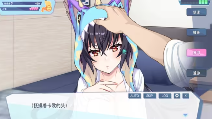 怪兽公主截图3