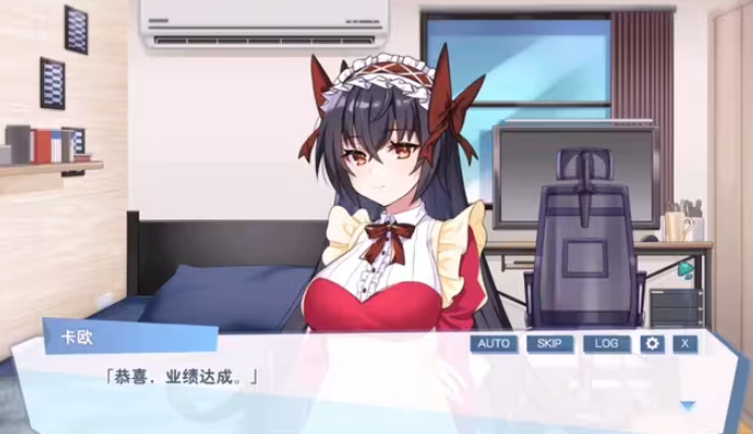 怪兽公主截图4