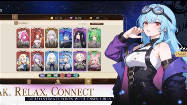 温泉少女截图3