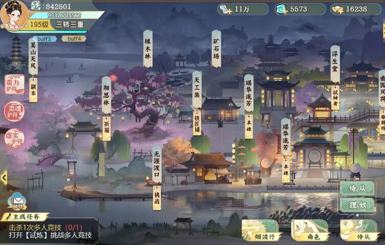隐藏的人物截图5