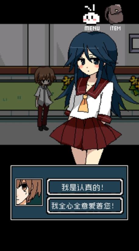 铭日记截图2