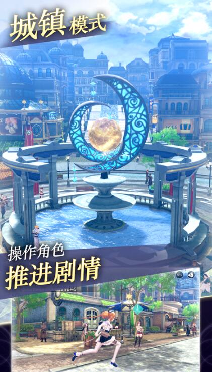 蕾丝莱利安娜的炼金截图1