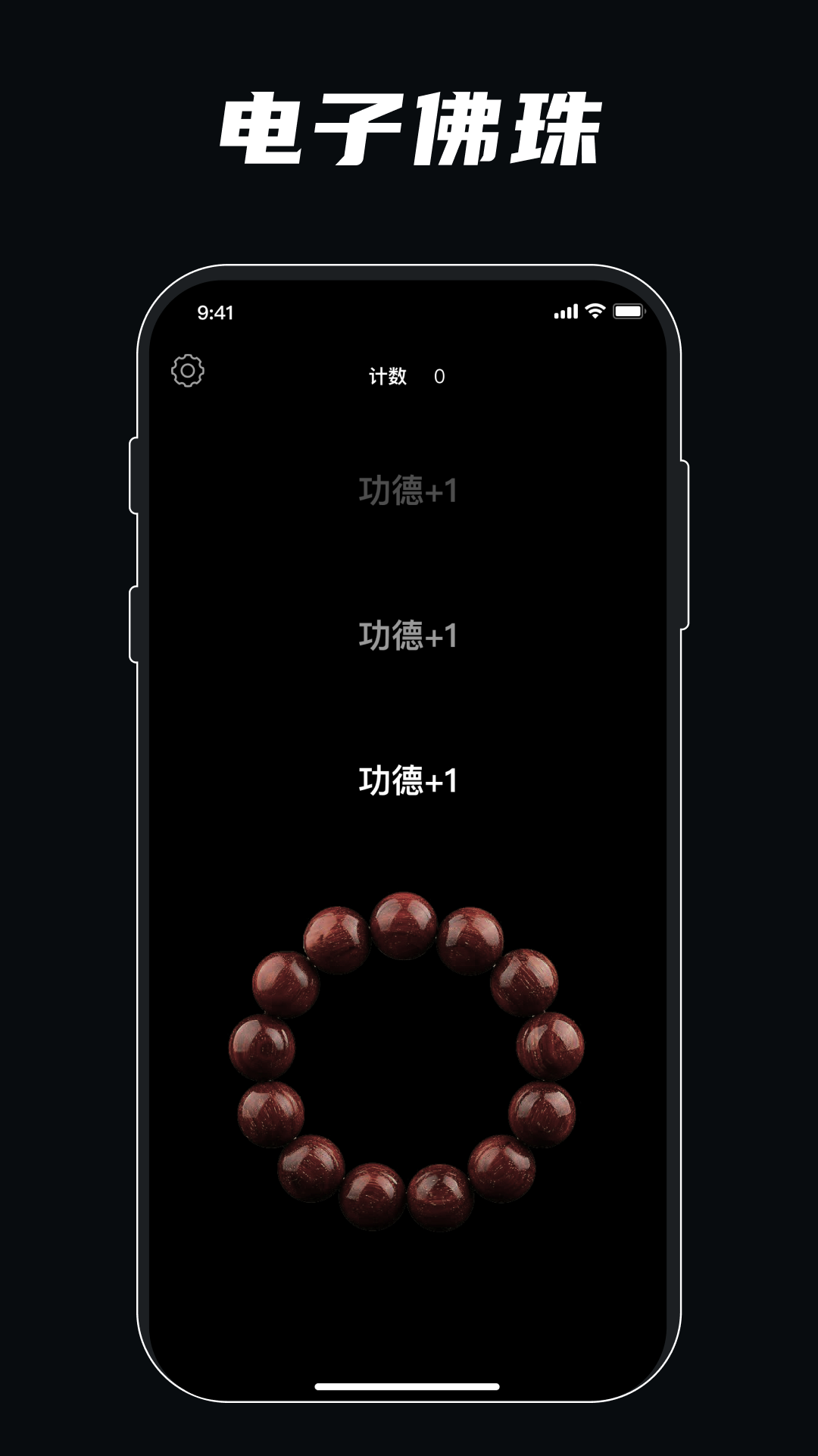 解压模拟器截图2
