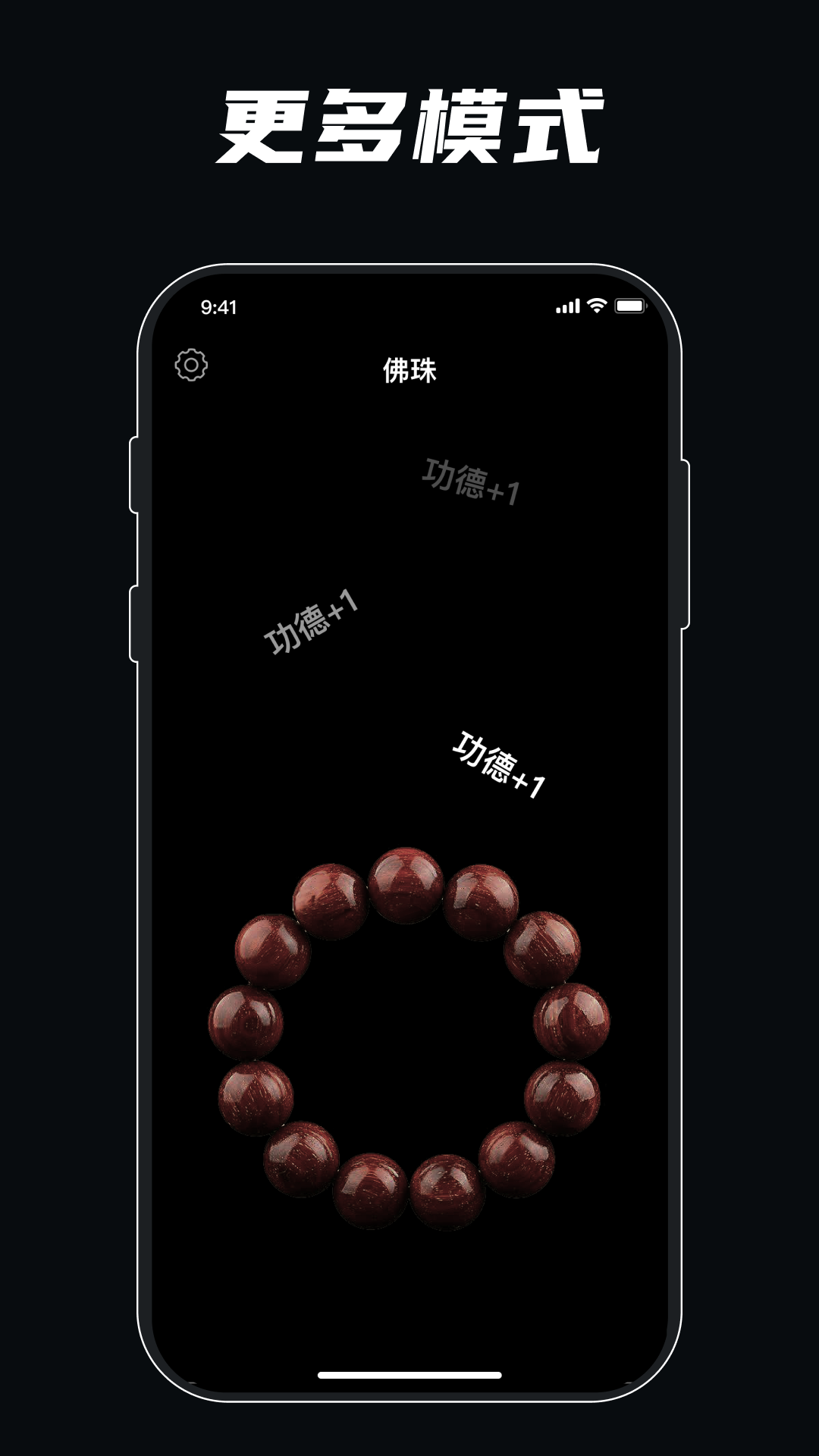 解压模拟器截图3