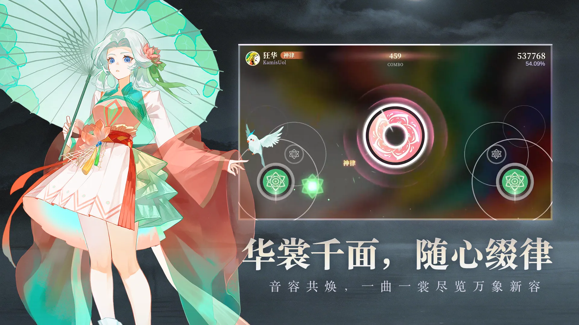 万华律截图2