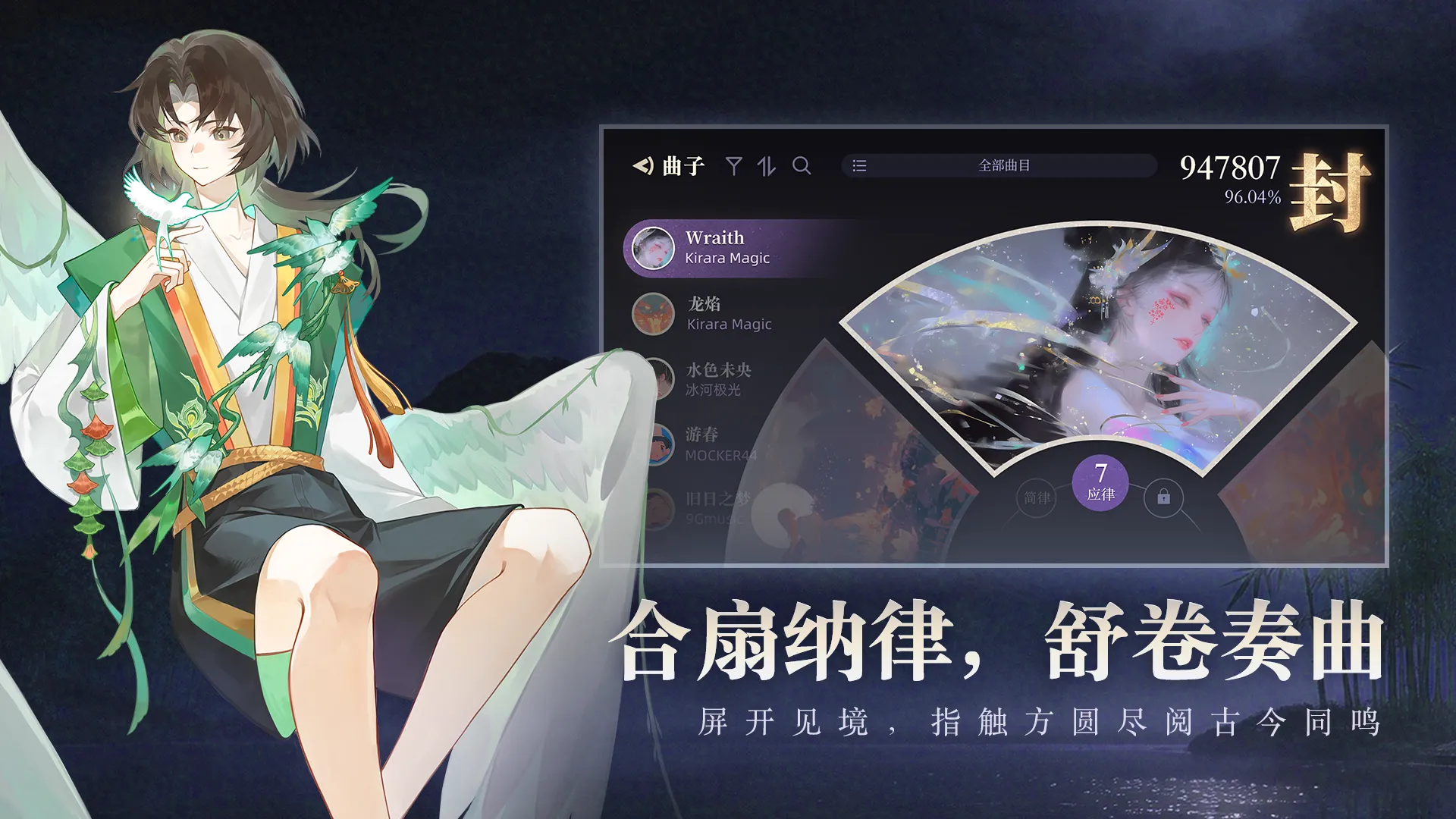 万华律截图3