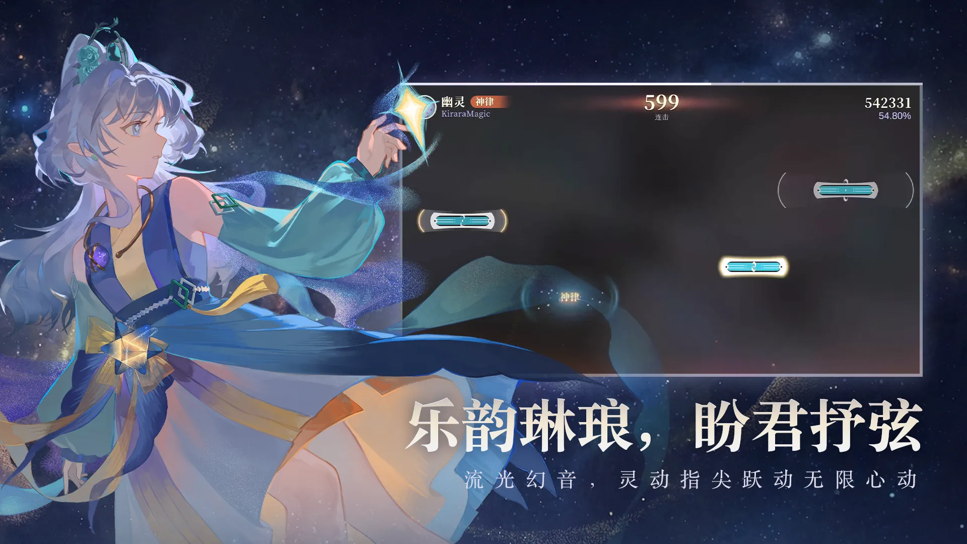 万华律截图4