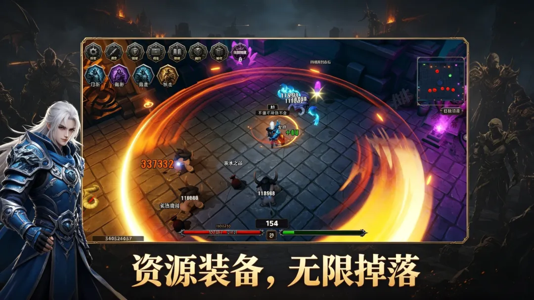 我是大魔王截图3
