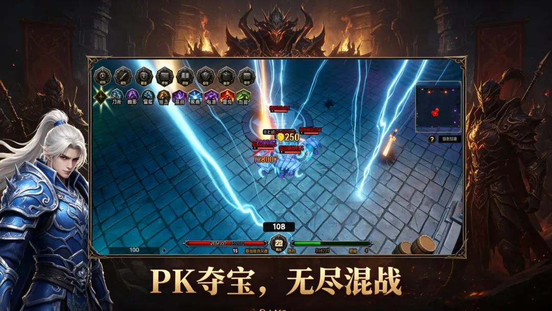 我是大魔王截图4