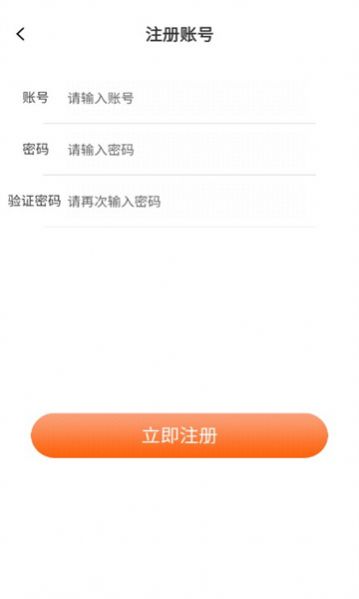 启米庄园截图1