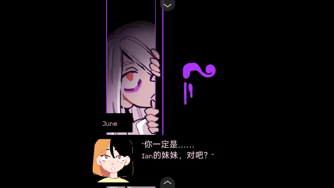 同学截图4
