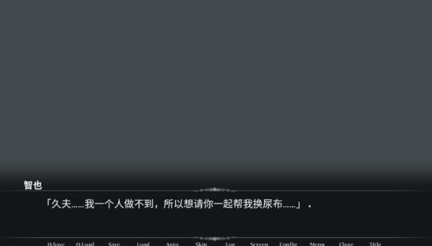 帮助同学截图4
